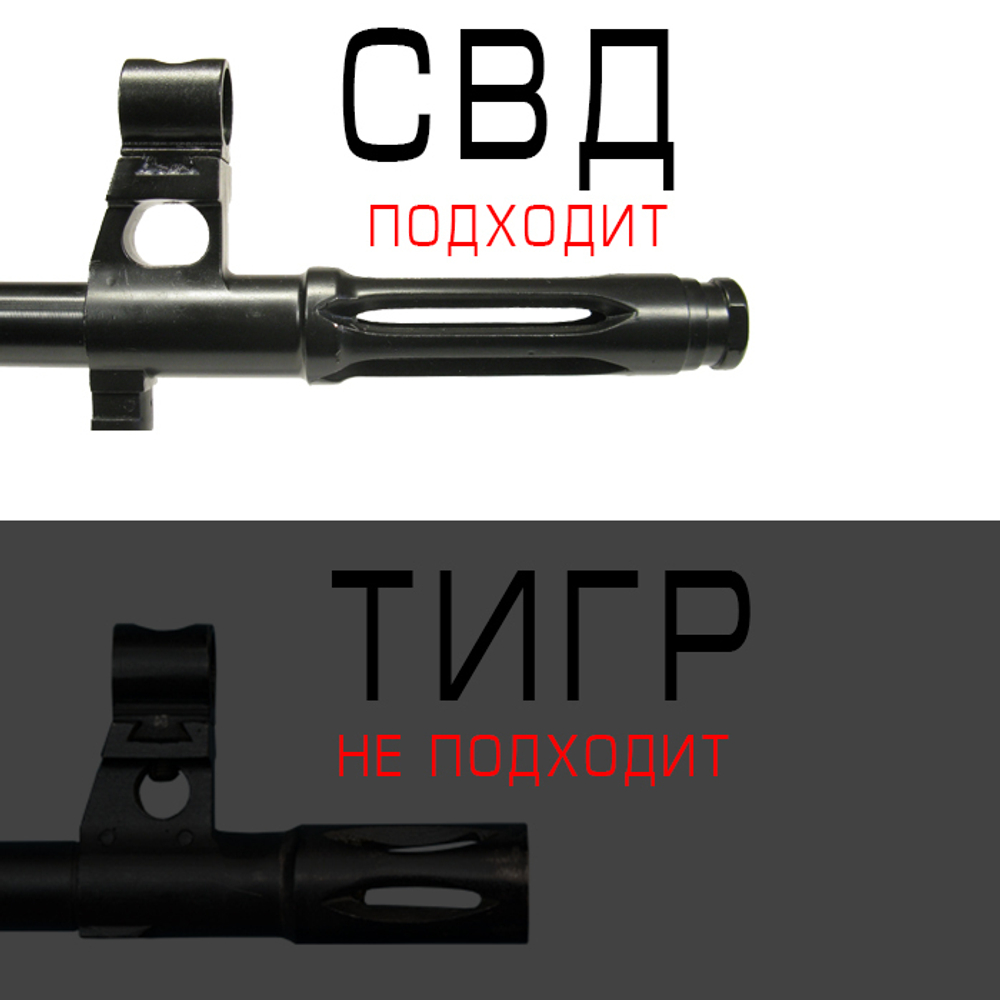 ДТК закрытого типа на карабин TG3 (9,6x53 Lancaster), Ротор 43