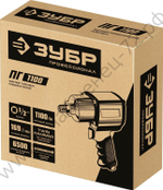 ЗУБР ПГ-1100, 1/2″, 1100 Н·м, ударный пневматический гайковерт, Профессионал (64240)