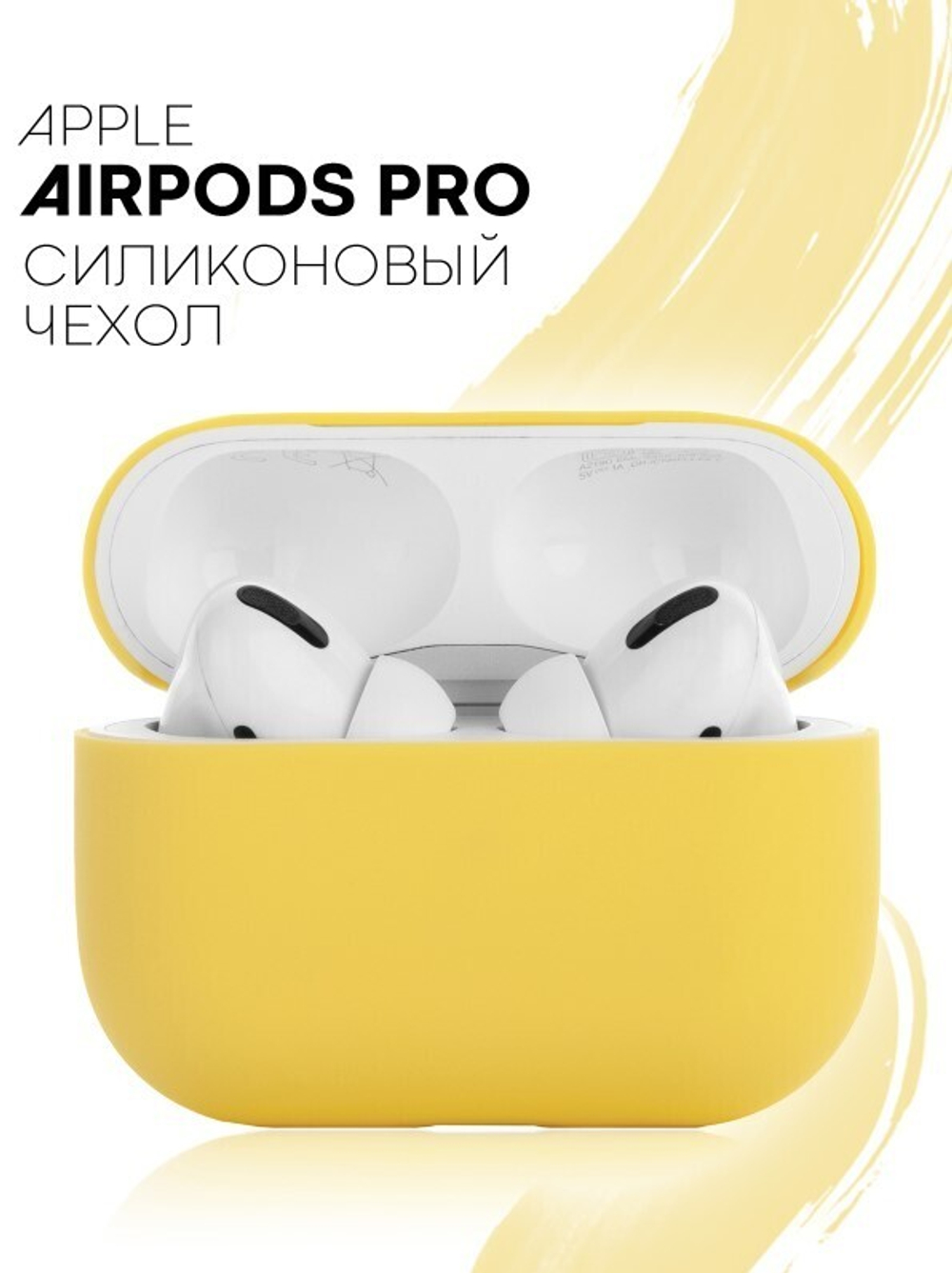 Чехол КАРТОФАН для Apple AirPods Pro (арт. AIRPRO-SLIM-SILICON-YELLOW)