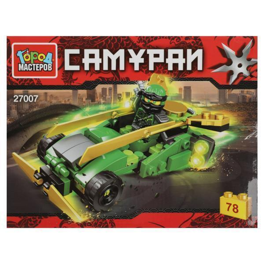 Конструктор пластмассовый 78эл. Самураи "Зеленый самурай на машине" 27007-CY (Город мастеров)