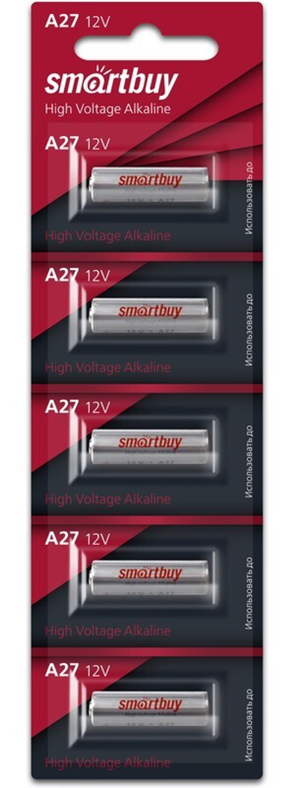 батарейка Smartbuy A27/5B