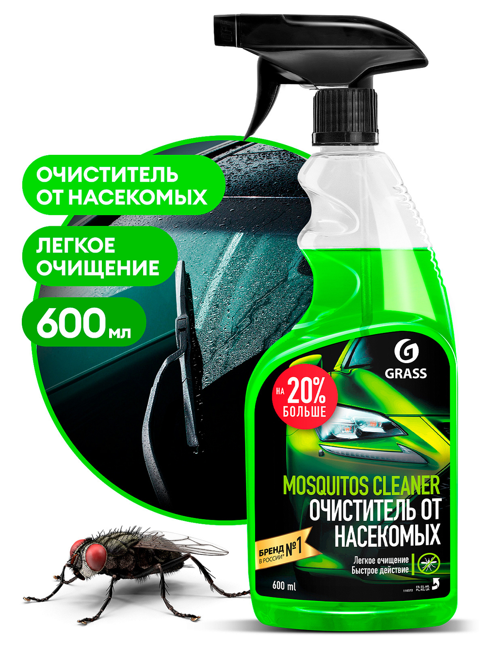 Очиститель следов насекомых GraSS Mosquitos Cleaner 600мл