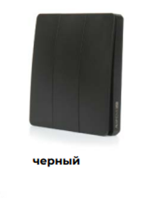 Кинетический выключатель на три зоны (накладной) черный