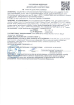 Чистящее средство BARS WC GEL №3 (Professional) 750мл
