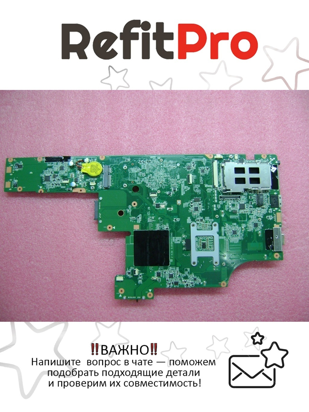 Материнская плата для ноутбука Lenovo Edge 15 Lenovo (63Y2138), оригинал