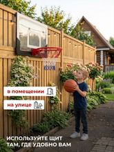 Баскетбольный щит DFC SPORTSOUL, 43,9 х 38,5 см, складной