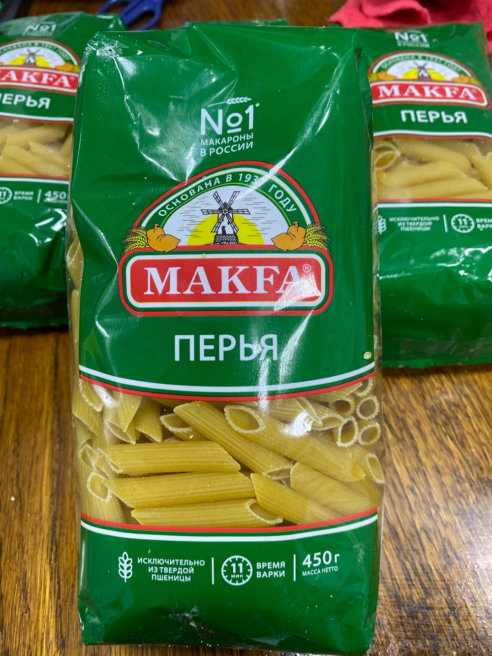 Макаронные изделия перья 450 гр