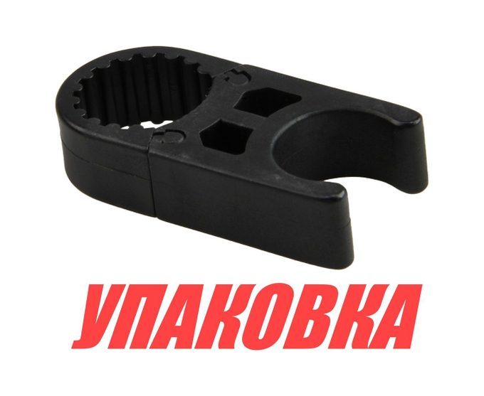 Защелка-держатель трапа для трубы 22 мм (упаковка из 8 шт.)