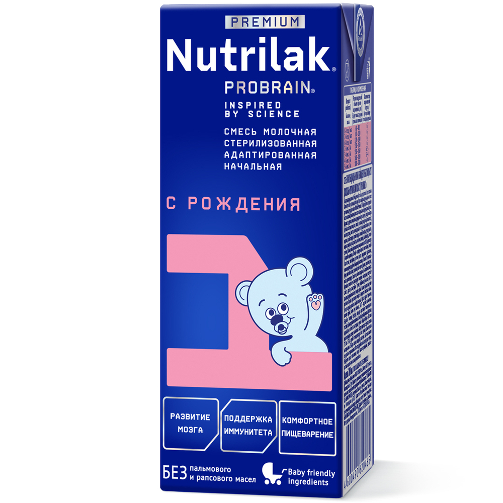 Готовая молочная смесь Nutrilak Premium 1 с 0 месяцев 200мл