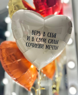 Воздушные шары сердца №2118