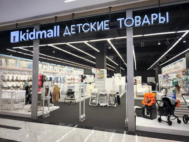 Москва, Аминьевское шоссе 6, тц Kvartal West, 3 этаж