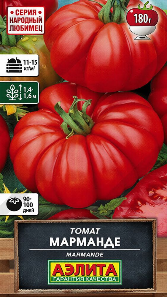 Томат "СТ. Сеньор помидор" 20шт., Россия.