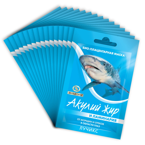 Акулий жир Акулья сила ламинария био-плацентарная маска от морщин и отеков в области глаз саше 10 мл