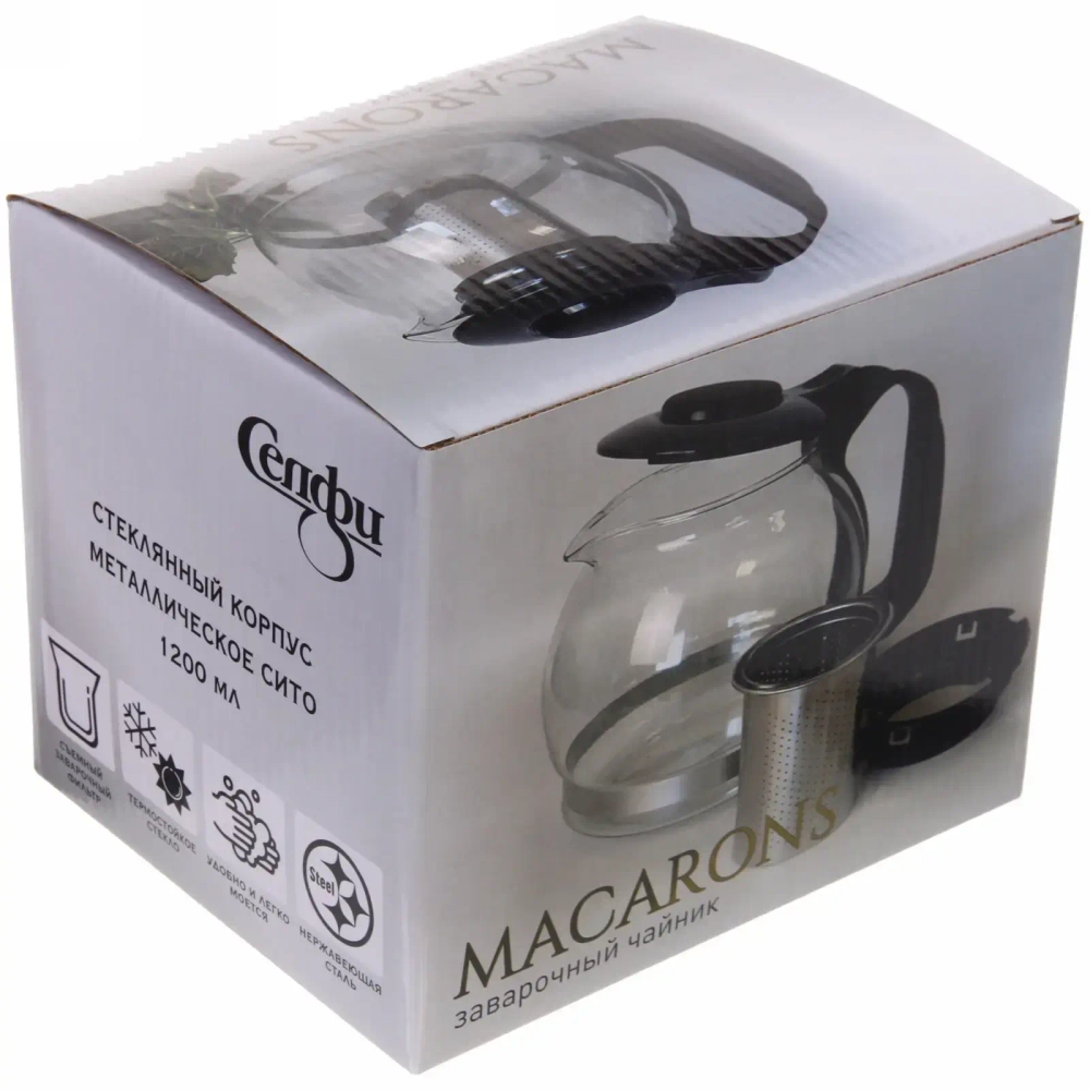 Чайник заварочный стеклянный 1200мл с металлическим ситом чёрный Селфи