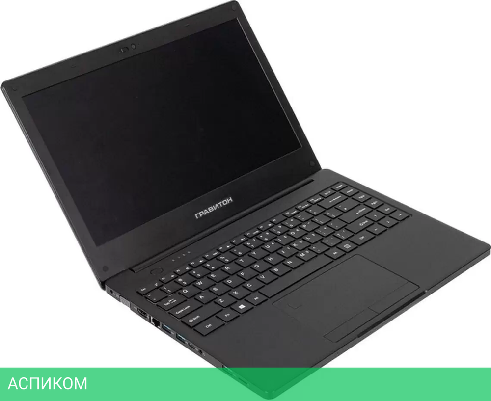 Ноутбук Гравитон Н14И-ТП 149700