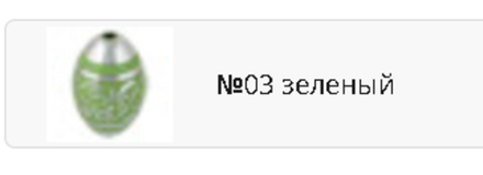 Бусина "Zlatka" акрил, №03, BLM-03, 20 х 13 мм