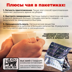 K1, черный цейлонский чай 100 пакетиков
