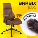 Кресло BRABIX PREMIUM "Texas EX-571", синхромеханизм, искусственная замша, светло-коричневый, 532942