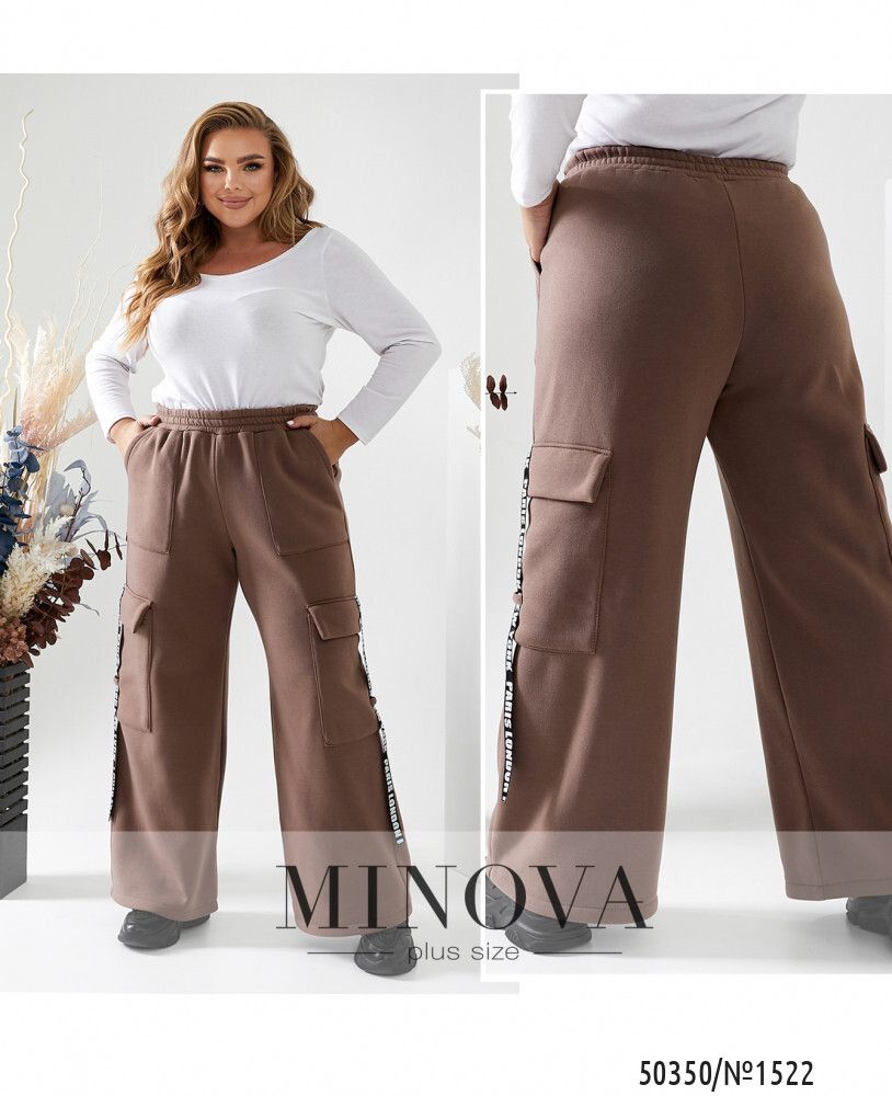 Брюки 1522-Мокко Minova Брюки 1522-Мокко Minova