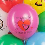 Шар (12''/30 см) С Днем Рождения! Ты круче пиццы, Ассорти, пастель, 2 ст, 25 шт.