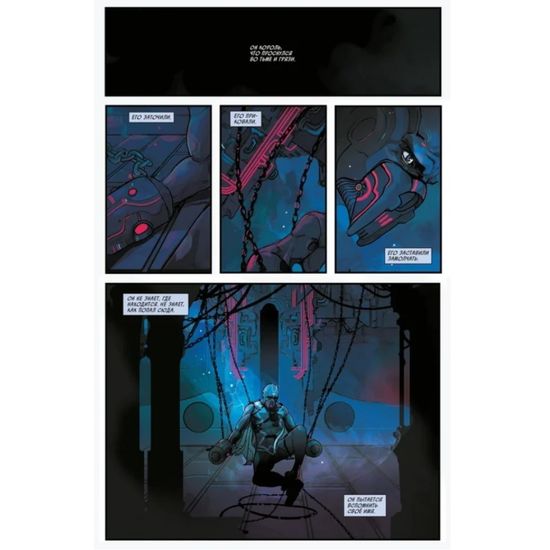 Комикс Чёрный Гром.Зол.кол.Marvel