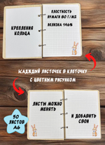 Блокнот "Заяц"