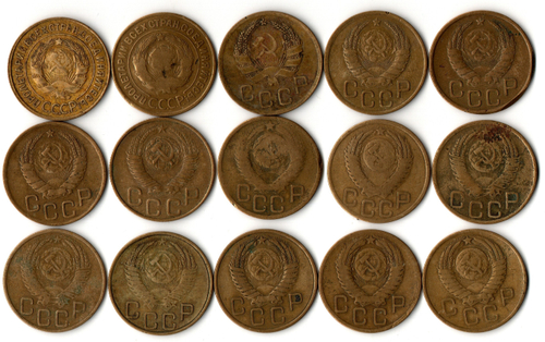 Набор 15 монет 3 копейки ранний СССР 1931, 32, 36, 38, 41, 46, 48, 49, 50, 52, 53, 54, 55, 56, 57 гг.