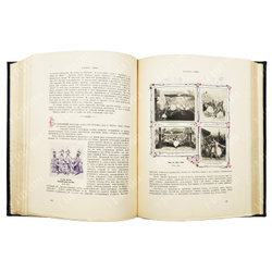 Худеков, С.Н. История танцев. Ч. 1-3. СПб.: Тип. Петербургской газеты, 1913-1915.
