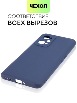 Чехол BROSCORP для realme GT Neo 2;realme GT Neo 3T оптом (арт. RM-GT(NEO2)-COLOURFUL-BLUE)