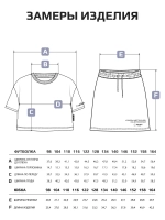 Костюм детский летний в сад