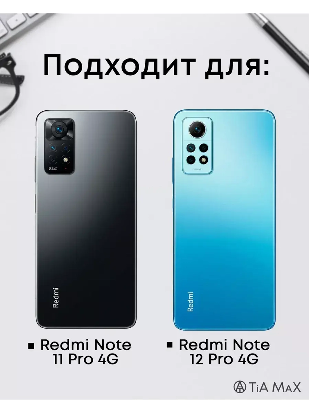 Чехол Xiaomi Redmi Note 11 Pro с принтом
