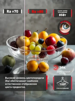 Лампочка светодиодная ЭРА LED MR16 GU10 11 Вт софит 6500К холодный белый свет набор 10 штук