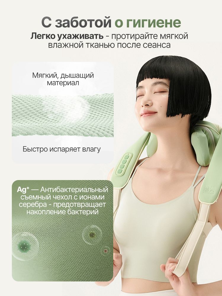 Вибромассажер для плеч и шеи DFC LAZYCLOUD, зеленый