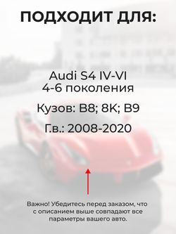 Ремкомплект ограничителей дверей Audi S4 (IV-VI) [Кузов: B8; 8K; B9] (2 двери, тип 14) 2008-2020