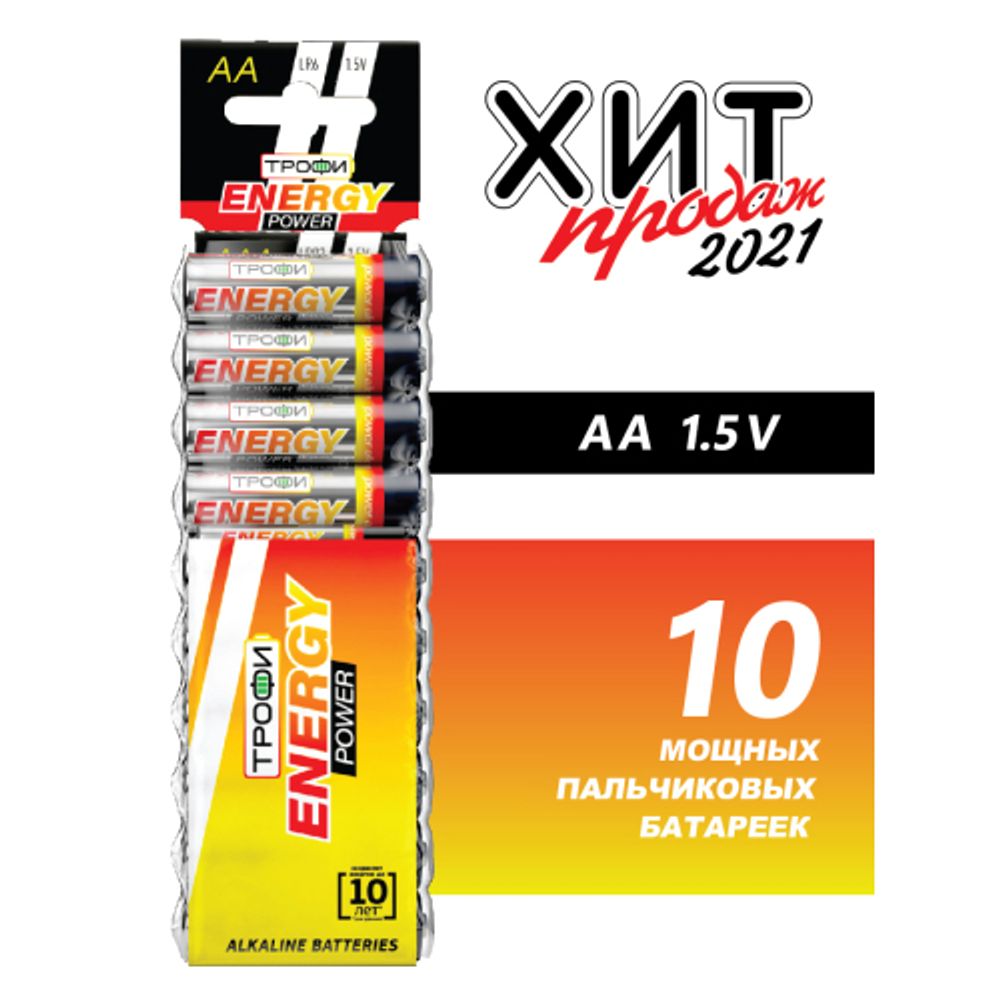 Батарейки Трофи LR6-10BL ENERGY POWER Alkaline