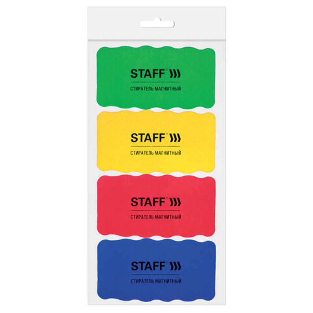 Стиратели магнитные для магнитно-маркерной доски, 57х107 мм, КОМПЛЕКТ 4 ШТ., STAFF "Basic", ассорти, 237512
