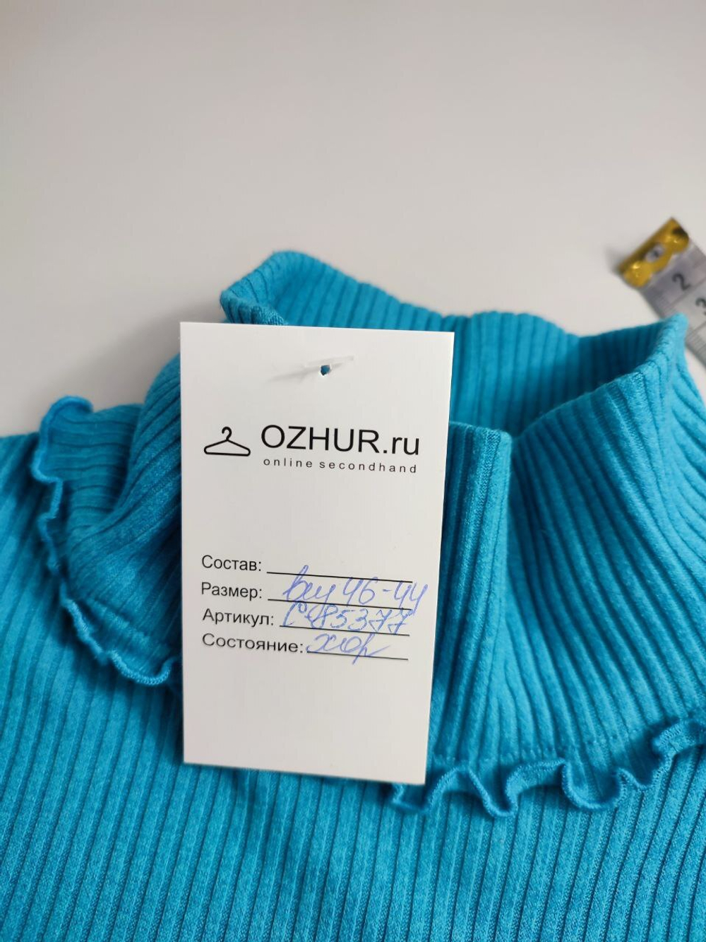 Свитер комбинированный для беременных 44-46 размер