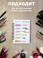 Мини скетчбук А6 для маркеров блокнот на кольцах