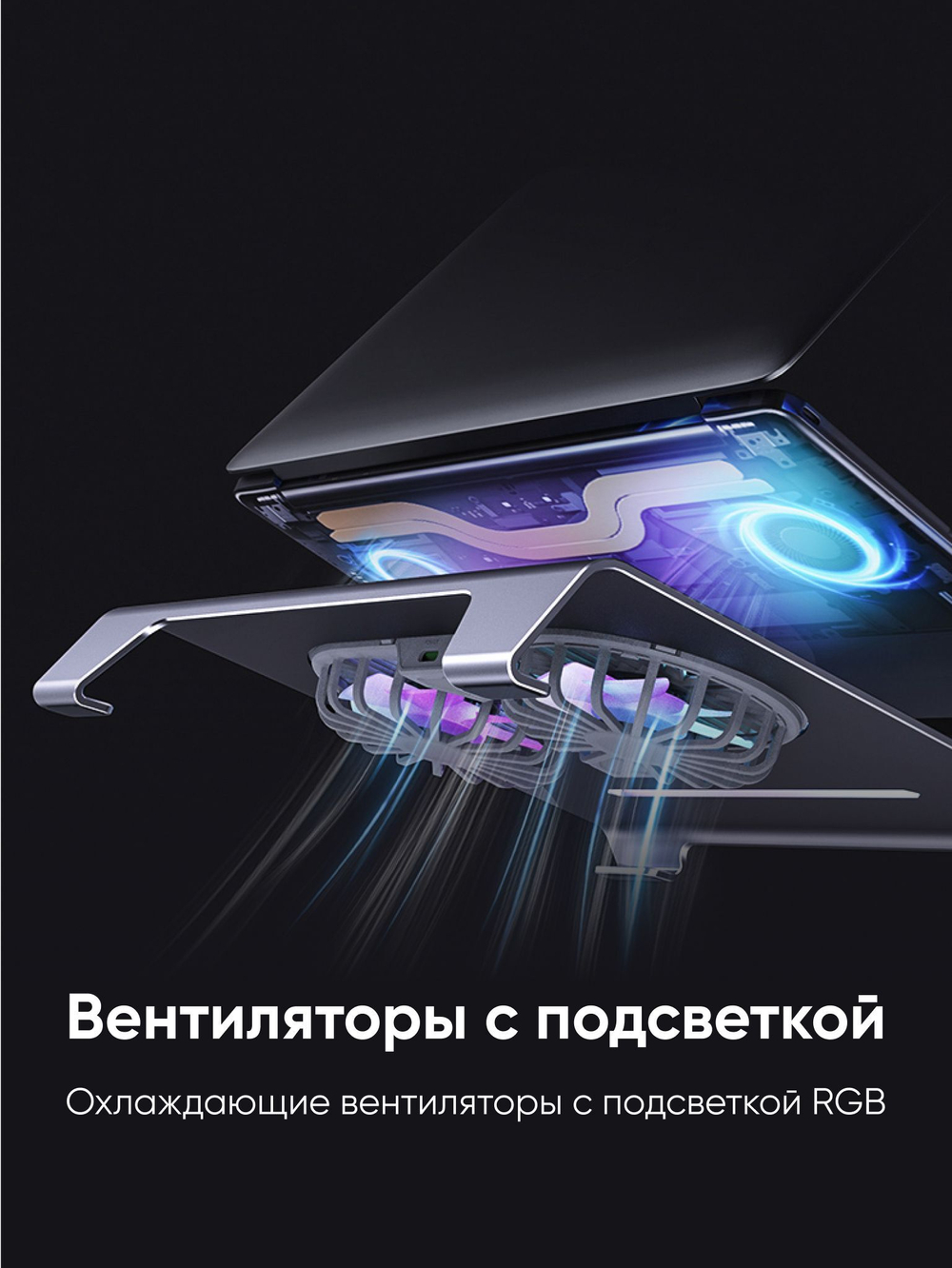 Алюминиевая подставка для ноутбука BLESSTEC P71, серая