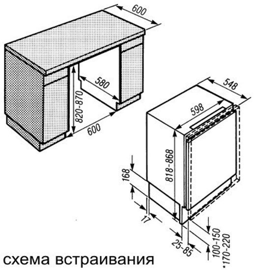 Встраиваемый холодильник Miele K 121 Ui