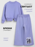 Спортивный костюм для девочек на осень