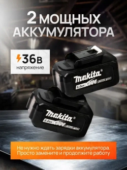 Болгарка 125 мм аккумуляторная, УШМ болгарка Makita