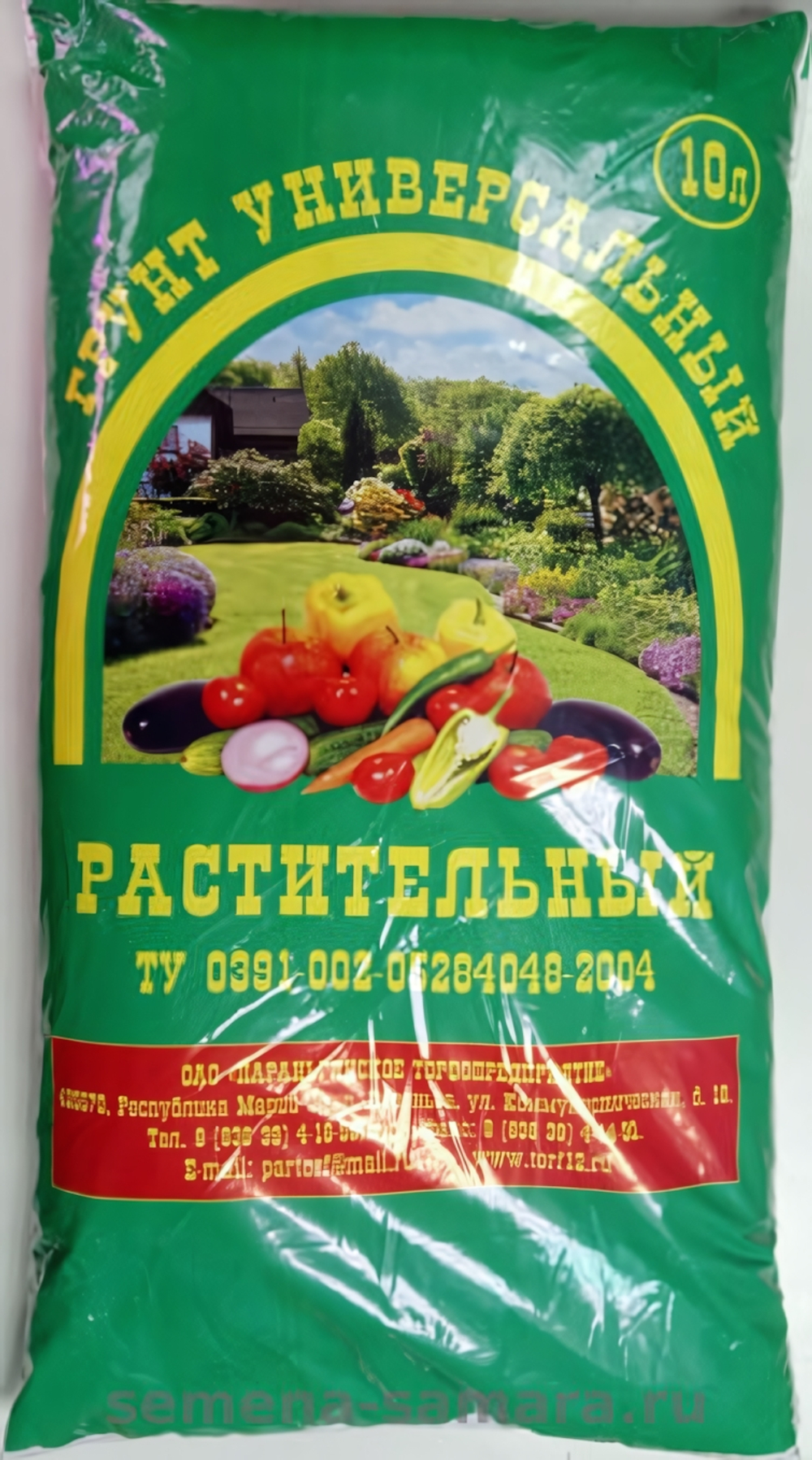 Грунт питательный универсальный РАСТИТЕЛЬНЫЙ с добавлением минеральных удобрений цветная упаковка 10 л