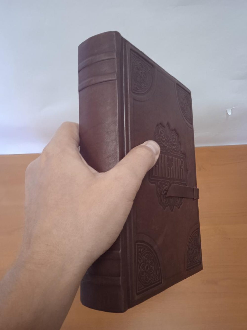 "Библия большая" Книга подарочная в кожаном переплете