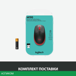 Мышь Logitech M190 Red (910-005908)