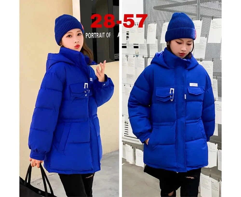 Куртка 6841137 Fabrika