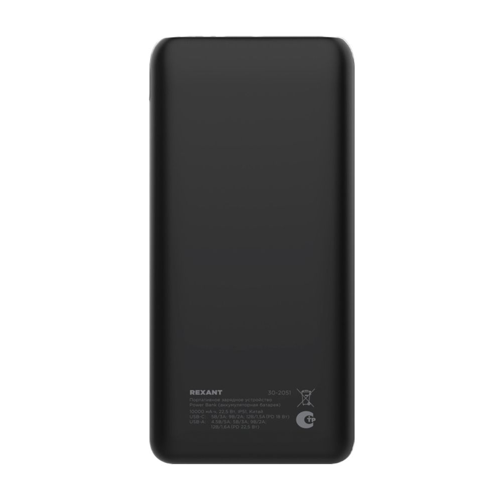 Портативное зарядное устройство Power Bank (аккумуляторная батарея) 10000 mAh с Quick Charge и Power