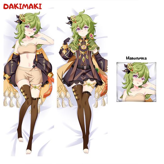 Дакимакура Коллеи арт. 0988