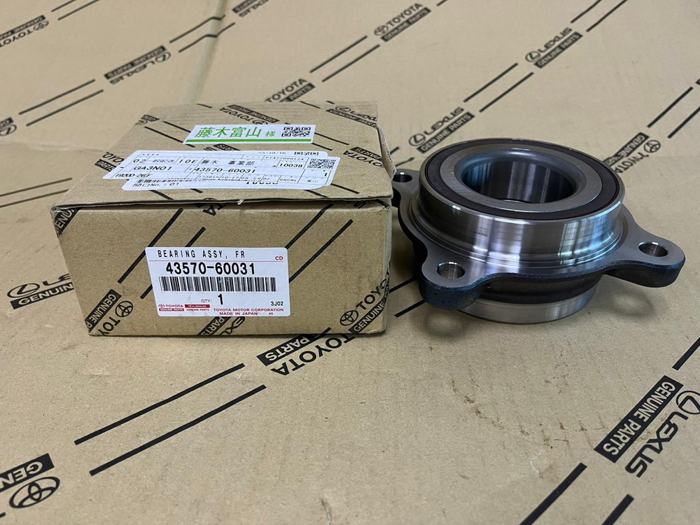 Ступичный узел передний LC200/LX570 RH/LH 43570-60031, шт