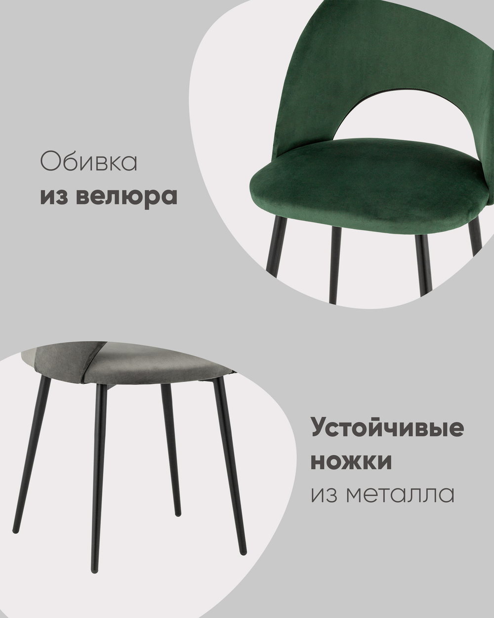 Стул Меган велюр тёмно-серый